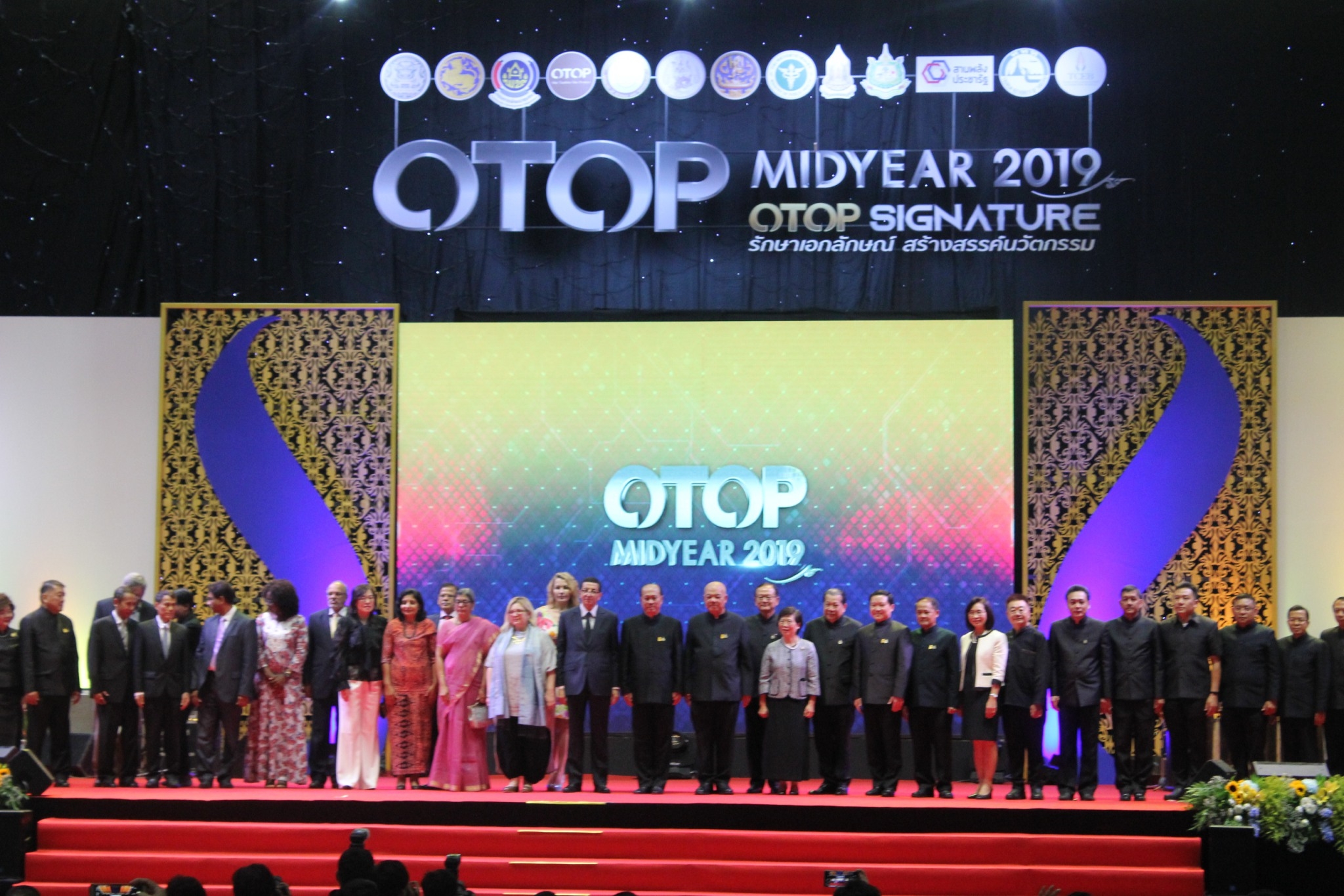 OTOP Mid yaer (51)